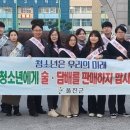 학교환경개선지원센터 이미지