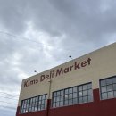 킴스호텔 | 킴스델리마켓 일산점 고양 대형카페 추천