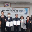 망우본동주민센터 이미지