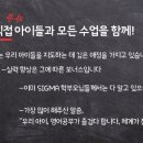 동그라미어학원 이미지