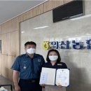 익산농협춘포지점 이미지