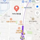 플러스건강원