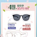 으뜸50 덕계점 이미지