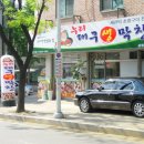 누리대구막창