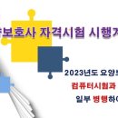 한국JPC요양보호사교육원 이미지