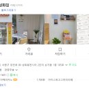카페일분성화점 이미지