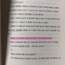 아이옳다 이미지