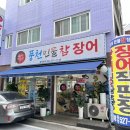 부천 종합운동장(나 ? 20) 이미지