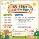 점필재로 Daum카페