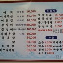 무지개송어장