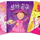 핑크공주 이미지