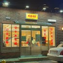 옥산로L 이미지