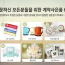 이천여행사