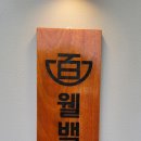 안전광고기획 - 서구 신갈마로209번길 28 | 안전광고기획
