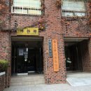 울산대학교박물관 이미지