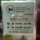 할리스커피백제대로점