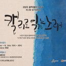 동아리자체활동 이미지