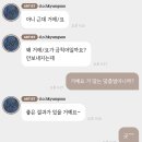 아 원피스갤러리 금지어 같음 ㅅㅂ ㅋㅋㅋㅋ 이미지