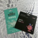 이마트24 하단강변점 | 이마트24 유심 선불폰 개통 후기