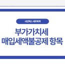 올택스세무회계 이미지