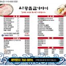 참가자미집 이미지