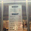 청담골 | 압구정로데오 맛집 | 수요미식회 청담동 백반집 청담골