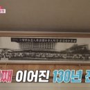 경주한의원 이미지