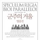영웅전공사 이미지
