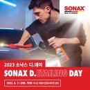 샤인(Shine)셀프세차장 이미지