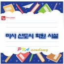 망월시스템에어컨 이미지