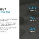 조은광고 이미지