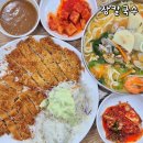 장셰프 왕수제돈까스 | 천안 신부동 맛집 장칼국수 왕돈까스 된장칼국수 후기
