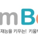 키움박스 이미지