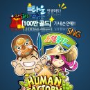 천상 농장 이미지