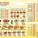 (주)바른푸드 이미지