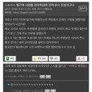 튀김나라 이미지