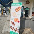 몬스터커피파동점