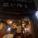 유키가후루 이미지