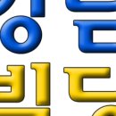 필리아빌딩 이미지