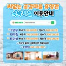 씨없는곶감마을 이미지