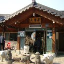 천마산곰탕 이미지