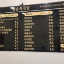 권순옥김밥 이미지