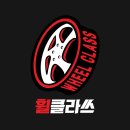 휠클라쓰 | 대구 BMW X3 잘하는곳 휠클라쓰 19인치 블랙유광 휠도색 작업후기