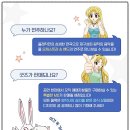 용신25 | 데이 콘서트 달빛천사 오케스트라 예매 풀문을 찾아서 세계 최초 달빛천사 OST 콘서트 티켓 예매 후기