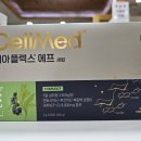 셀메드 드림약국 이미지