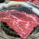 마장동고기집 이미지