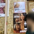 동아황소막창식당