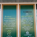 커피식스쥬스식스우정혁신점 | 울산 한식뷔페, 중구 우정혁신도시 맛집, 선하네가든뷔페