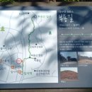 부용길1 이미지