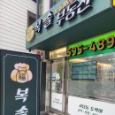 미소공인중개사사무소 이미지